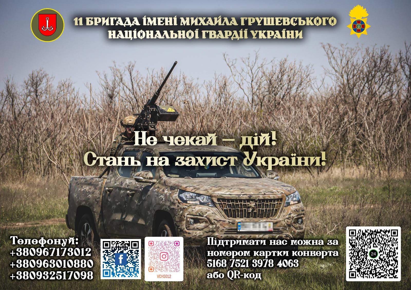 Фотографія
